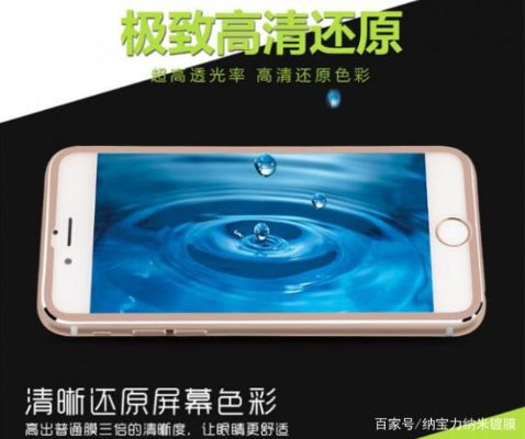 納米鍍膜適用哪些行業(yè)領(lǐng)域，你都知道嗎？